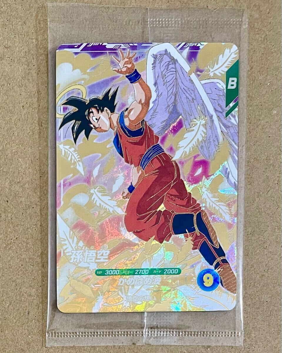 ドラゴンボールスーパーダイバーズGDR SDVP-020 孫悟空 SDVP-020 孫悟空 ドラゴンボール スーパーダイバーズ 天使悟空
