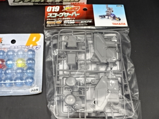 タカラ クラッシュビーダマン S.W.S. クラッシュタワー