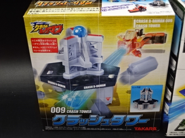 タカラ クラッシュビーダマン S.W.S. クラッシュタワー