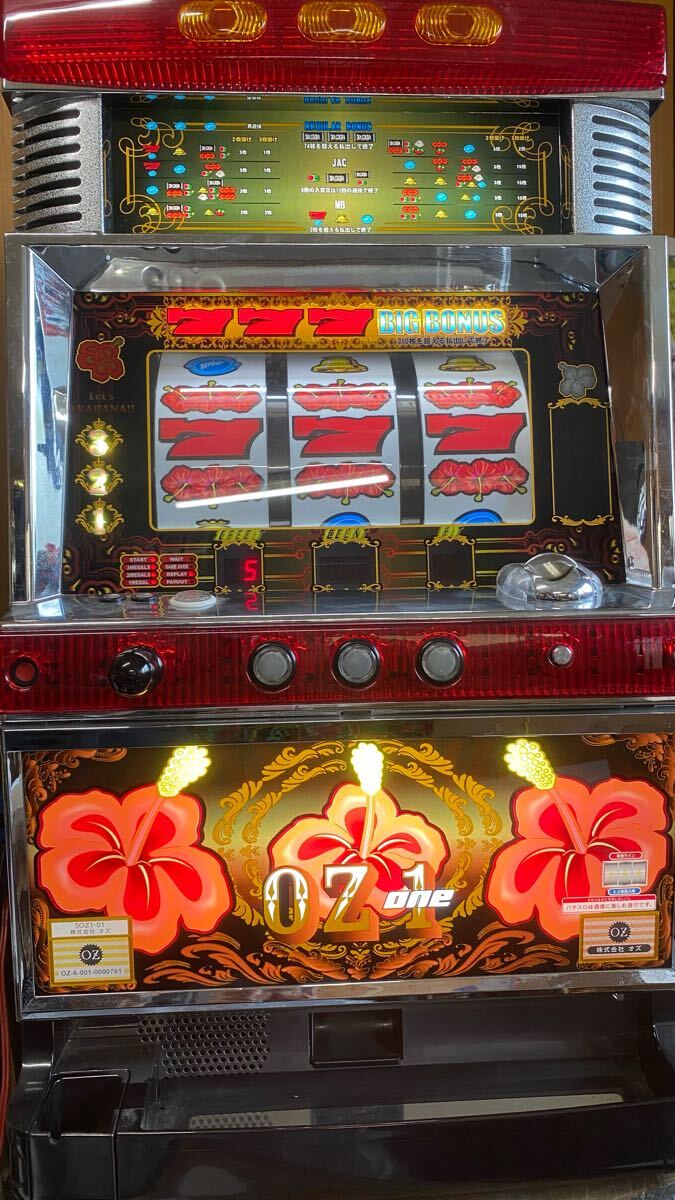 OZー1 (オズワン) 不要機付き オズワン