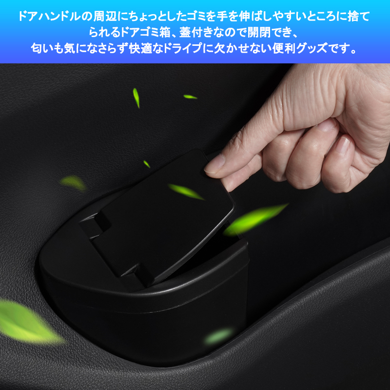 【FLD1925】運転席用 ゴミ入れ 新型アルファード・ヴェルファイア40系 サイドドアゴミ箱 ザイドボックスゴミ箱 フロントドアポケット_画像4