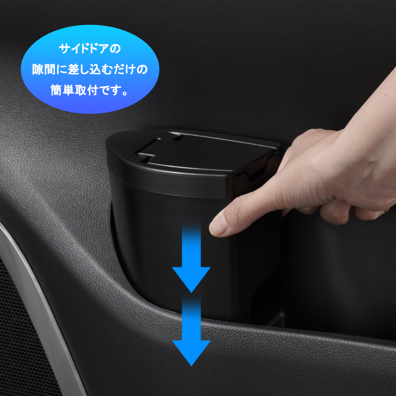 【FLD1925】運転席用 ゴミ入れ 新型アルファード・ヴェルファイア40系 サイドドアゴミ箱 ザイドボックスゴミ箱 フロントドアポケット_画像6