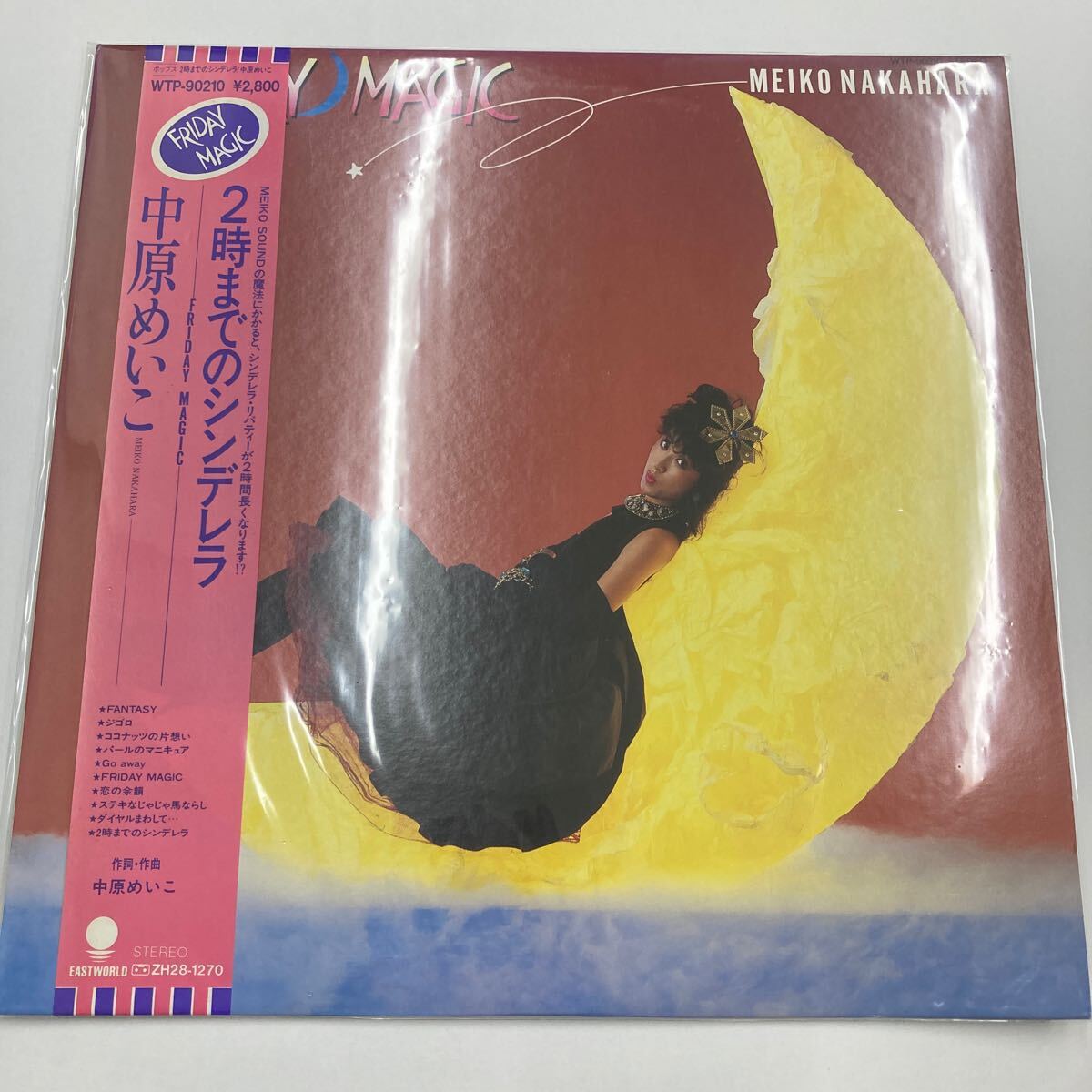 Radio Daze: Pop Hits of the 80s Vol. 4［カセット］ Radio Daze: Pop Hits of the 80s Vol. 4［カセット］ Radio