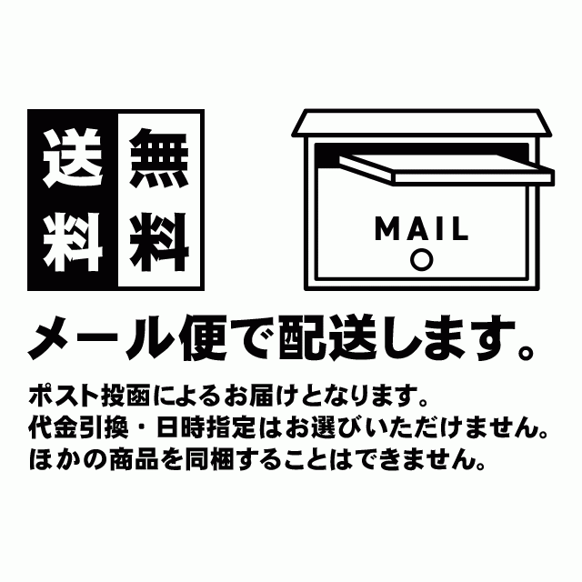 黒米 500g 2024年産 令和6年産 巖手県産 送料無料 メール便 [M便 1/2]