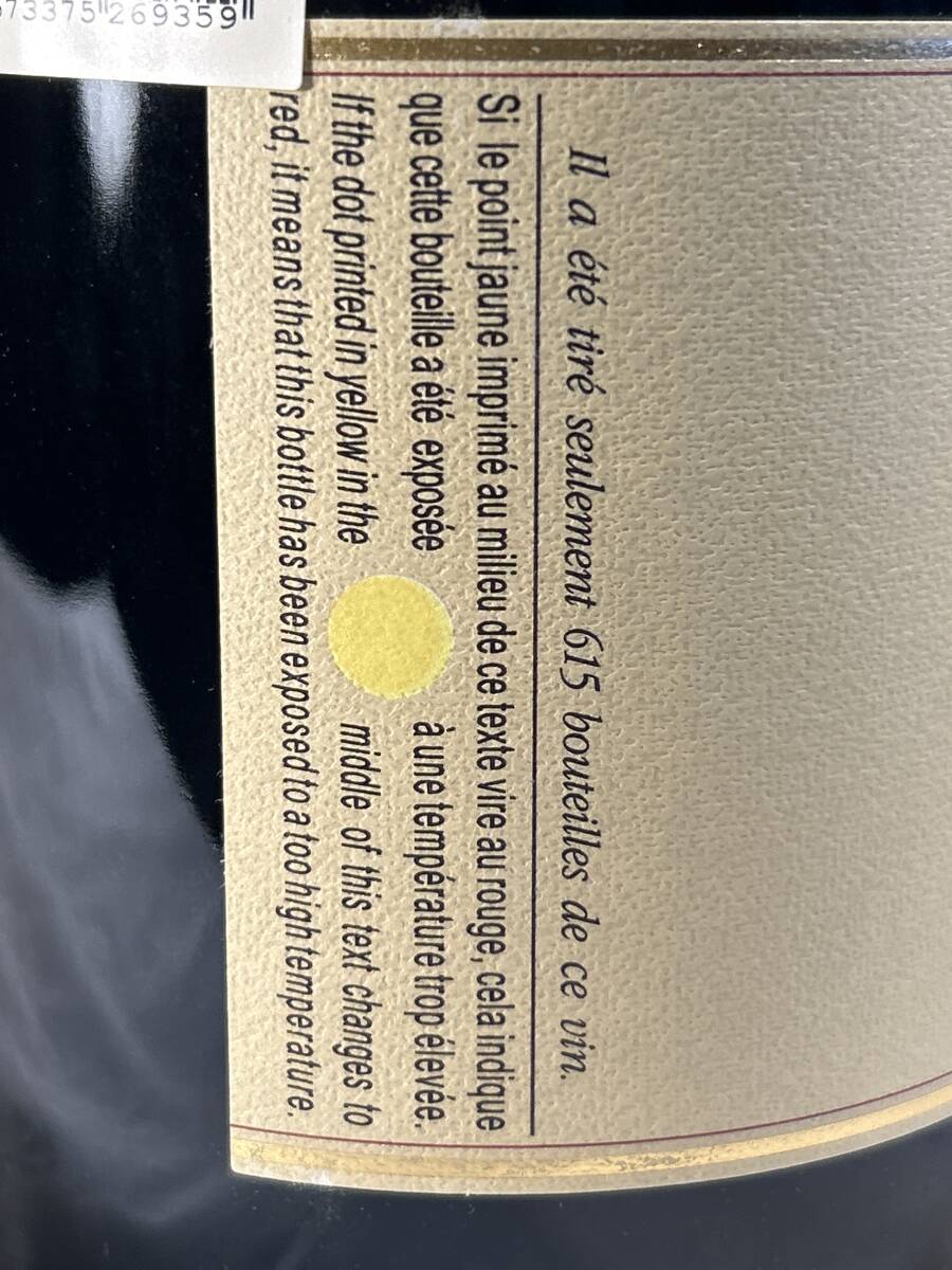 家飲み 希少 モレ?サン?ドニとジュヴレ?シャンベルタンのブドウを使用 2021 ポンソ ブルゴーニュ ルージュ キュヴェ デュ パンソン