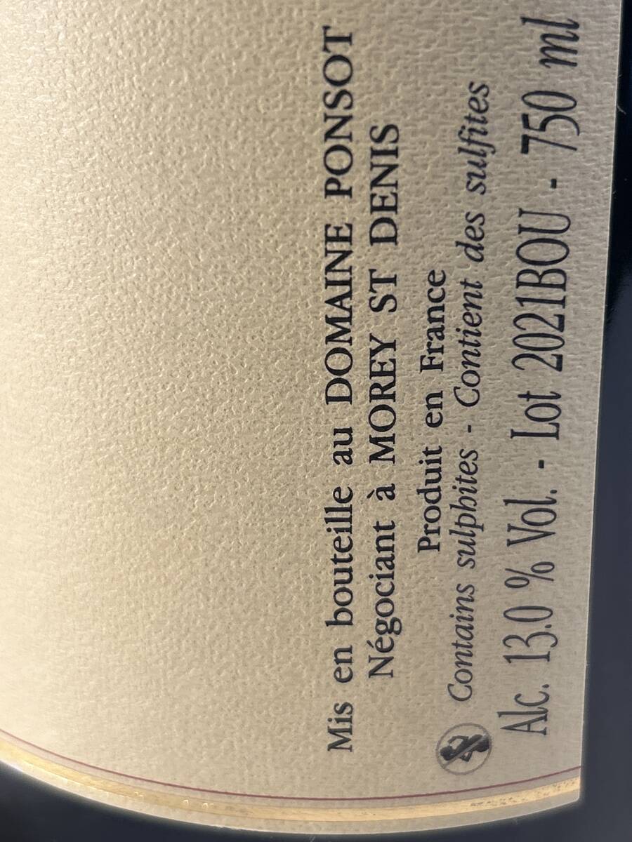 家飲み 希少 モレ?サン?ドニとジュヴレ?シャンベルタンのブドウを使用 2021 ポンソ ブルゴーニュ ルージュ キュヴェ デュ パンソン