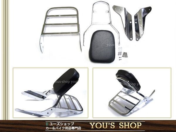 新品 マグナ250全年式 シーシーバー バックレスト リア キャリア