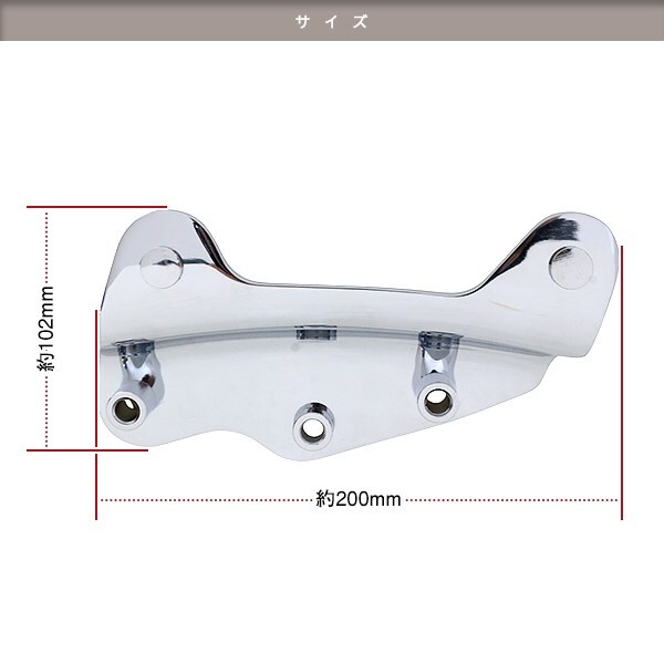 ハーレー FLHT FLHR FLHX FLHTCU FLHTC 09-13年 4ポイント クローム ドッキング ハードウェア キット 【54205-09】デタッチャブル マウント