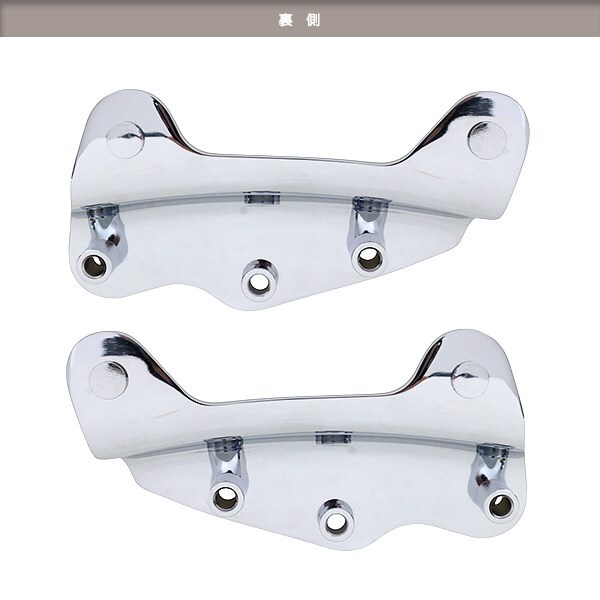 ハーレー FLHT FLHR FLHX FLHTCU FLHTC 09-13年 4ポイント クローム ドッキング ハードウェア キット 【54205-09】デタッチャブル マウント