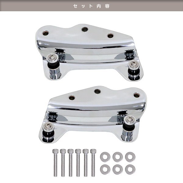 ハーレー FLHT FLHR FLHX FLHTCU FLHTC 09-13年 4ポイント クローム ドッキング ハードウェア キット 【54205-09】デタッチャブル マウント