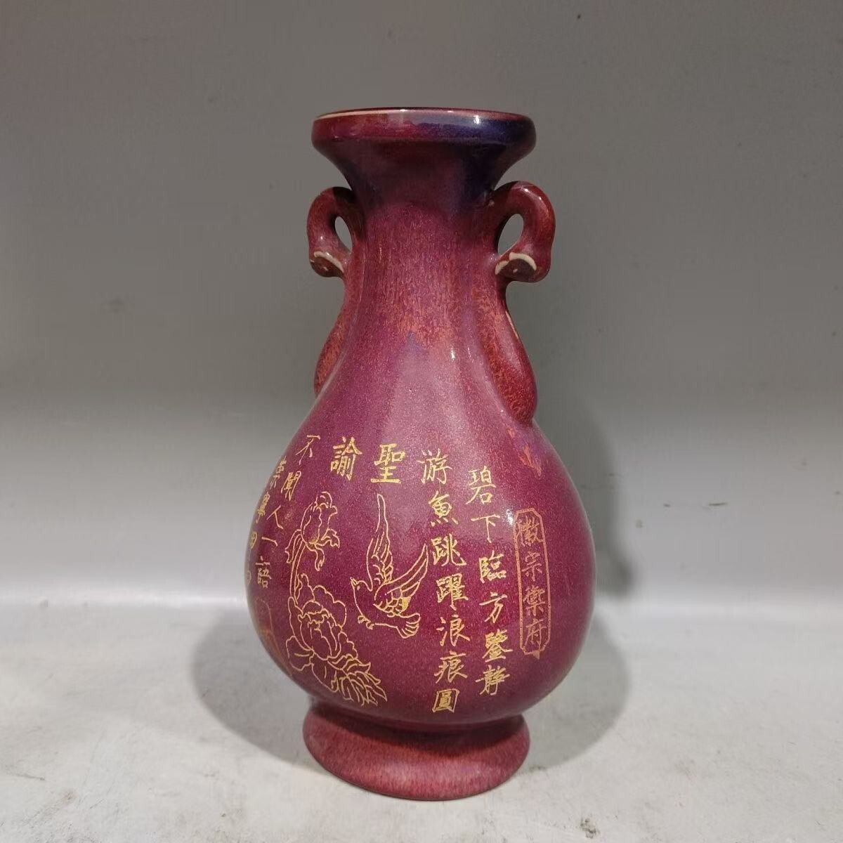 宋鈞窯紅釉の両耳瓶 景徳鎮 陶磁器 装飾品 現代工芸品美術品 置物 宋鈞窯紅釉の両耳瓶 景徳鎮 陶磁器 装飾品 現代