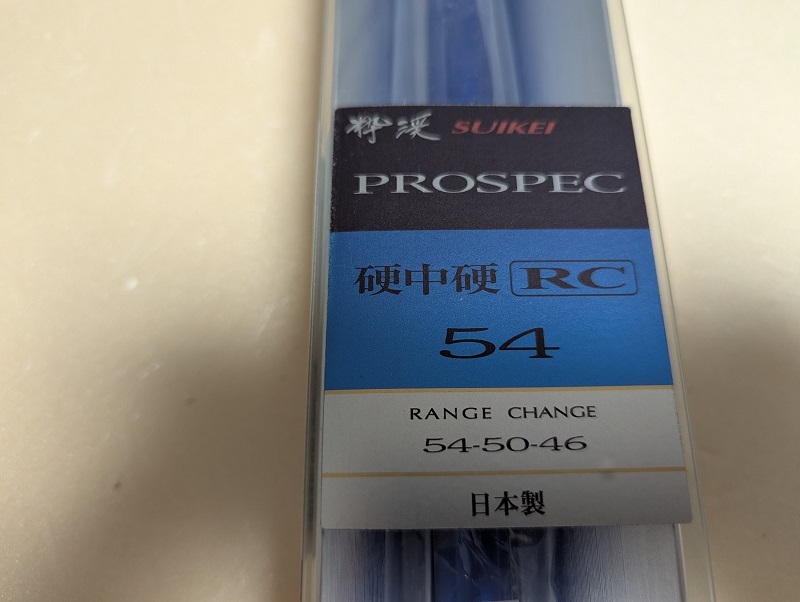 サンテック 粋渓 PROSPEC 硬中硬 RC 54 _画像2