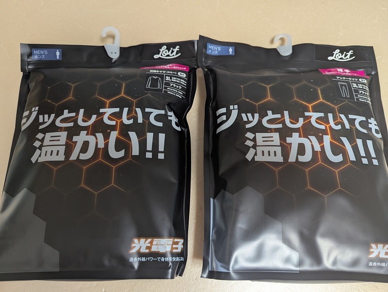 60%off ハヤブサ 光電子 アンダーシャツ＆アンダータイツ 3Lサイズ 厚手 YL1633/YL5613 ウェーブニット＋高ストレッチ_画像1