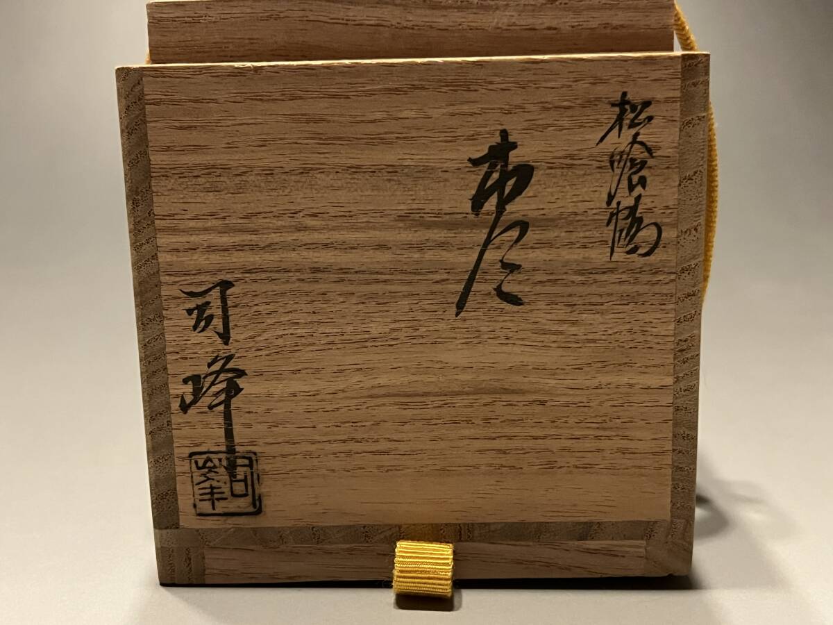 司光作　秋野の蒔絵　大棗　茶道具　薄茶器 司光作 秋野の蒔絵 大棗 茶道具 薄茶器