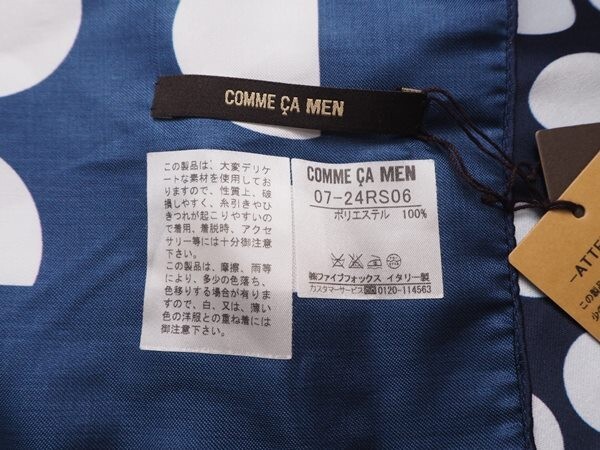 新品定価9900円 COMME CA MEN コムサメン イタリア製 最高級 ストール 紺水玉(09) 24RS06_画像3