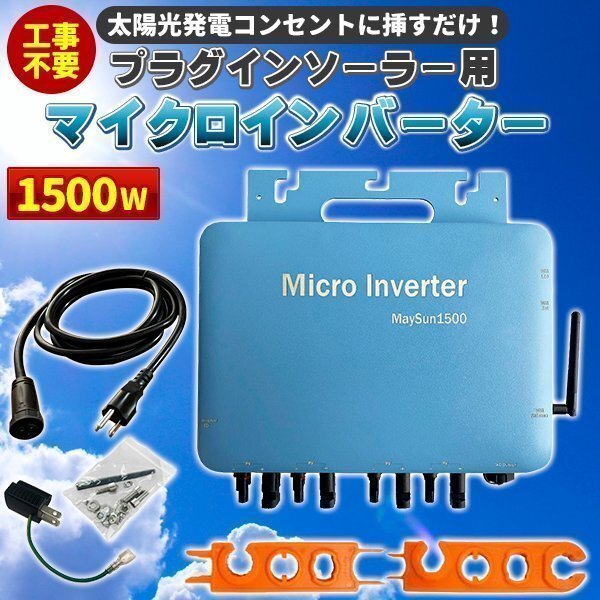 中古 NIKOHA isolator WUG-022M1-A アイソレータ(MAUR41222C001) 送料着払い（有料）中古品0926☆日立工機 電動ハンマー
