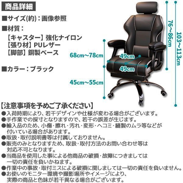社長椅子 ゲーミングチェア デスクチェア 360度回転 昇降機能