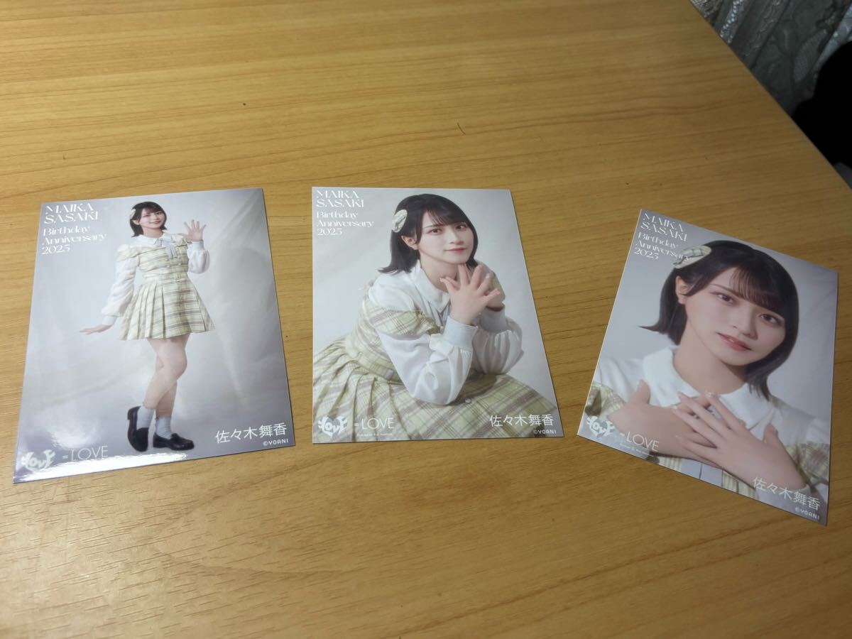 受注限定3日間のみ】佐々木舞香 生誕記念セット2025 =LOVE 生