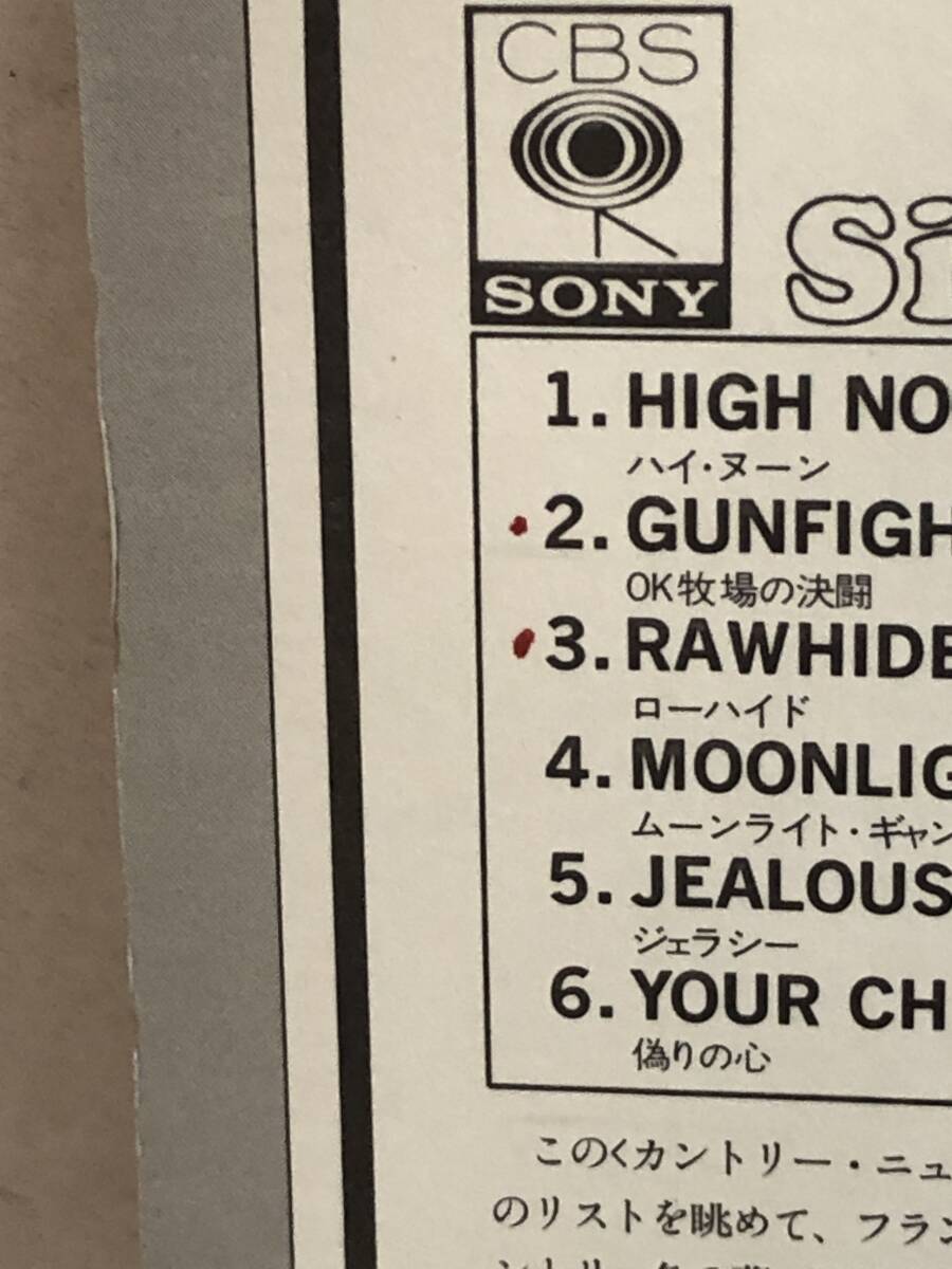 50711S 帯付12inch LP★フランキー・レイン/FRANKIE LAINE'S NEW GREATEST HITS★20AP 23_画像4