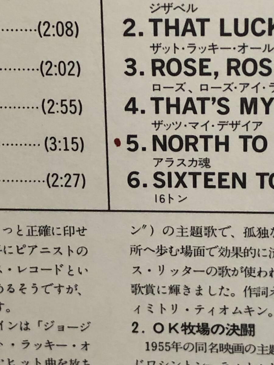 50711S 帯付12inch LP★フランキー・レイン/FRANKIE LAINE'S NEW GREATEST HITS★20AP 23_画像5
