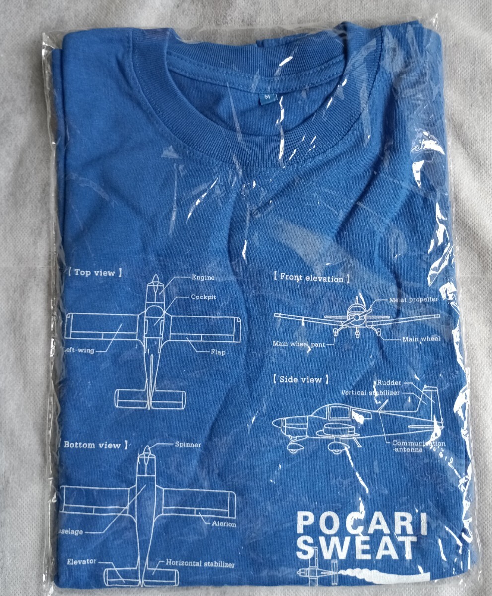 ポカリスエット◆飛行機デザインTシャツ/Mサイズ★未開封