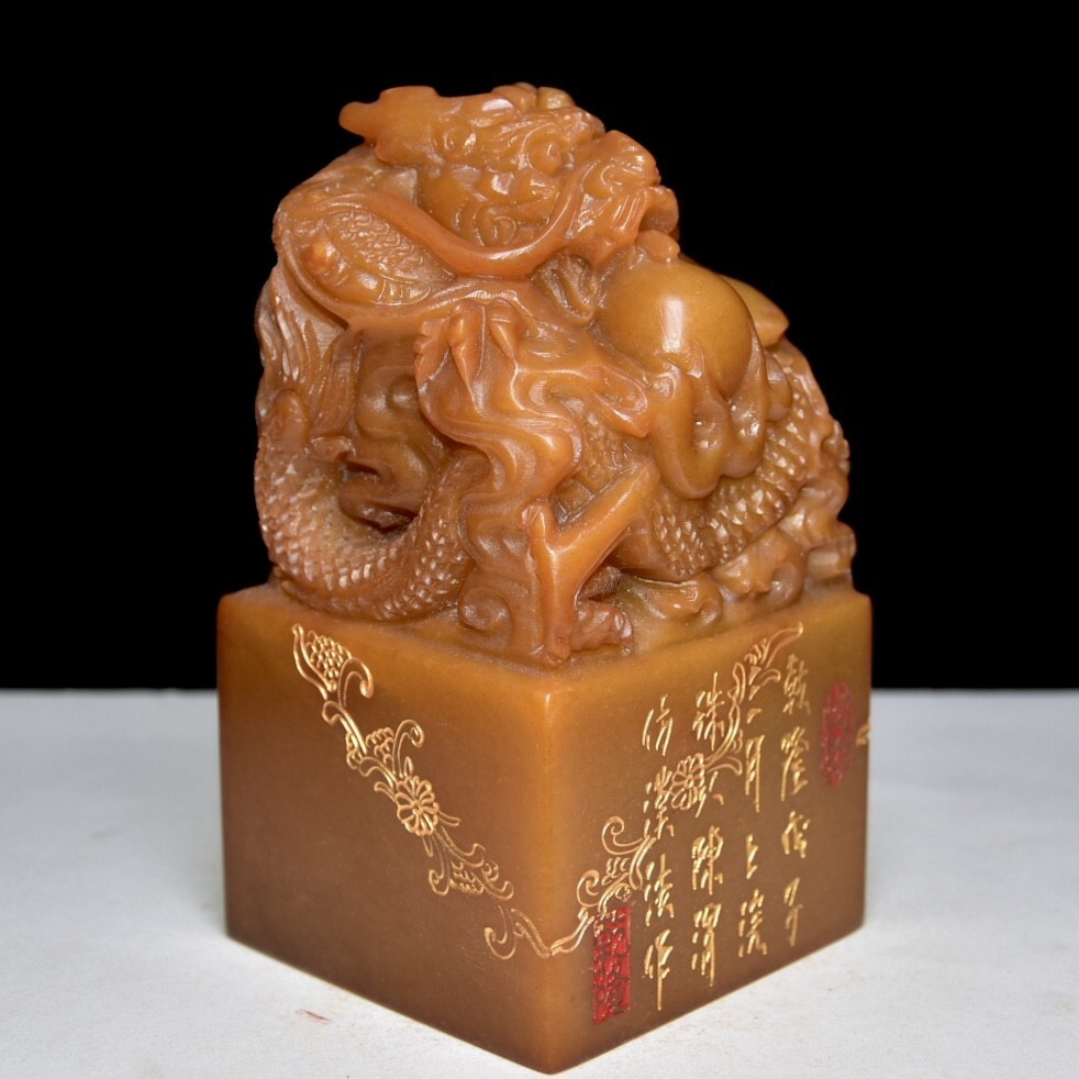 永し 清時代 壽山石 田黄石彫 盤龍鈕 印章 極細工 書道具 文房具
