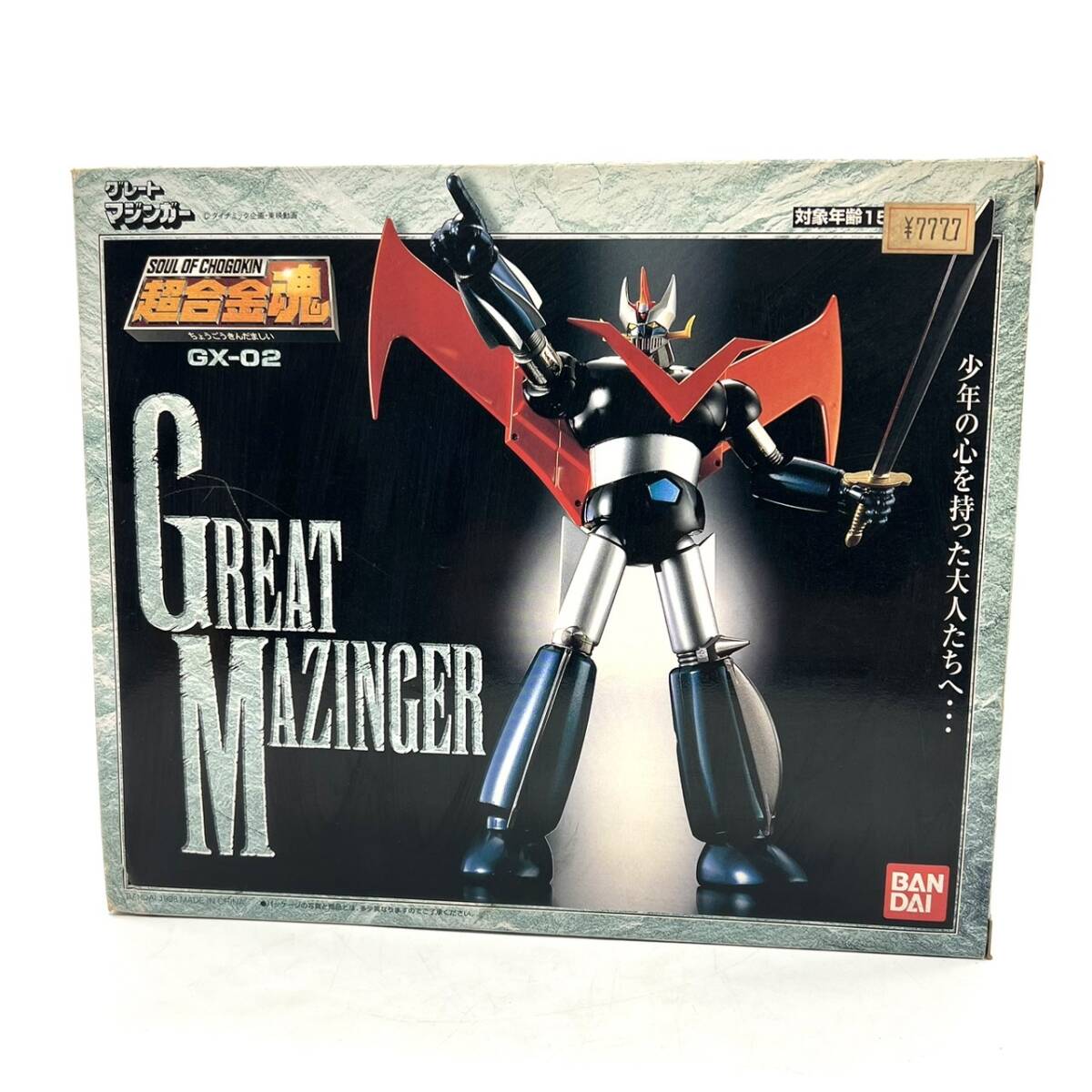【美品】 超合金魂 グレートマジンガー GX-02 フィギュア バンダイ Yahoo!オークション - 超合金魂 GX-02 グレートマジンガー
