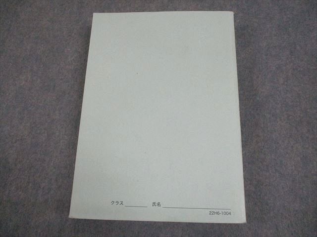 鉄緑会 高3 生物実力演習 テキスト 2022 035M0D 鉄緑会 高3 生物実力演習 テキスト 2022 035M0D