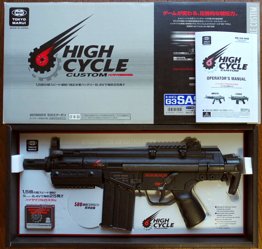 東京マルイ H&K G3 SAS HC ハイサイクルカスタムローマウントベース付 即決 東京マルイ H&K G3 SAS HC ハイサイクルカスタム ロー