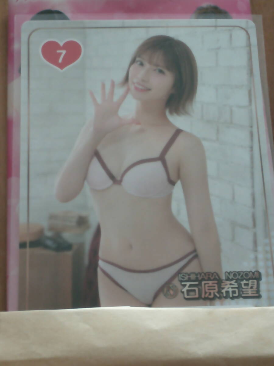 вентилятор тигр no. 8. камень . желающий N карты карта Girl*s Party Collection THE FAN FAN TRUMP sexy анонимность рассылка вентилятор тигр no. 8. камень . желающий N карты карта Girl*s Party Collection THE FAN FAN TRUMP sexy анонимность рассылка