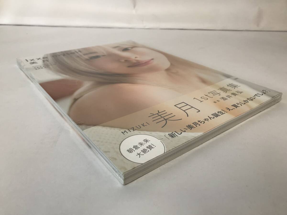 GG699 美月 / 1st寫真集 lxxe myself / 未開封 【寫真集】 0715