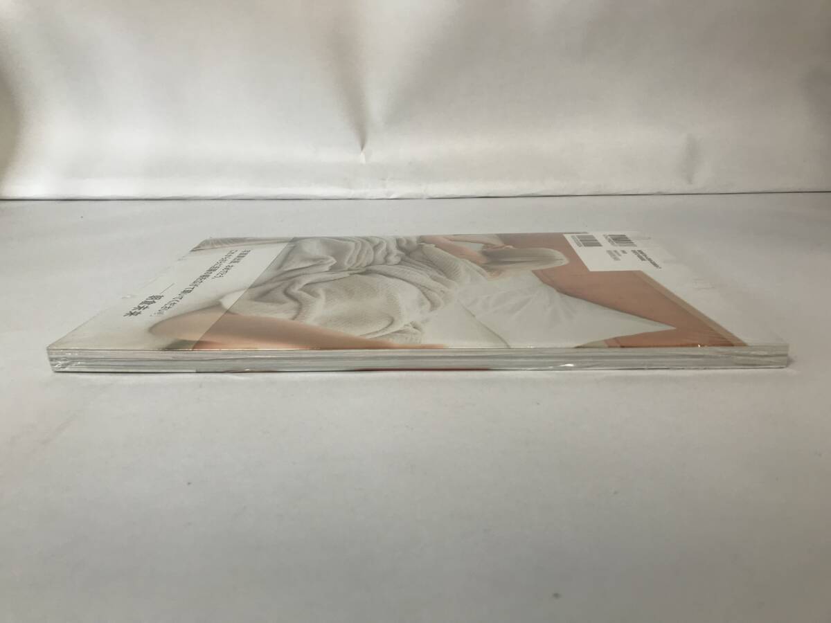 GG699 美月 / 1st寫真集 lxxe myself / 未開封 【寫真集】 0715