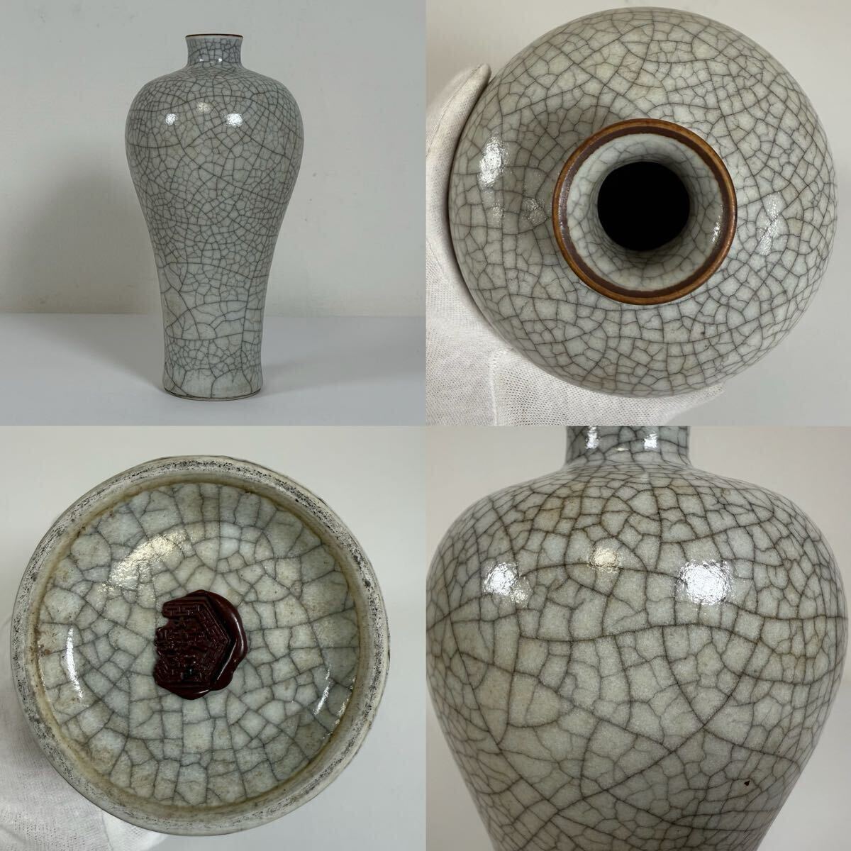 哥窯 陵花 杯 中国古玩 中国美術 唐物 擺件 哥窯 陵花 杯 中国古玩 中国美術 唐物 擺件 哥窯 陵花