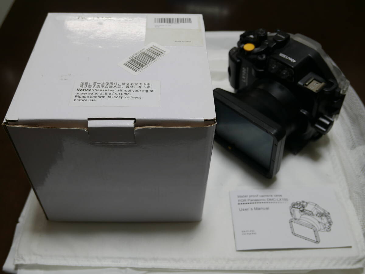 Panasonic Lumix LX100対応 高品質ダイビングカメラハウジング 40m防水 自作バラスト(鉛板)付_画像10
