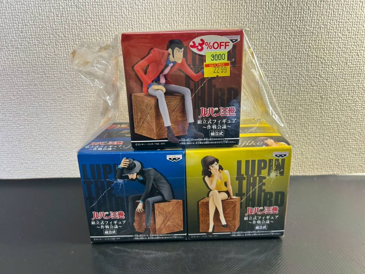 ルパン三世 組立式フィギュア 作戦会議 全3種 7-T152 ルパン三世 組立式フィギュア 作戦会議 全3種 ルパン 峰