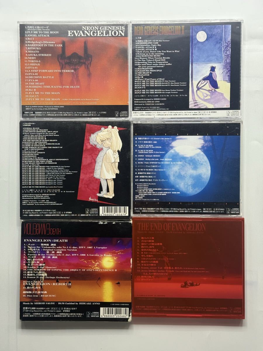 エヴァンゲリオン サウンドトラック 初回特典設定資料付 8cmCDの5枚セット CD 新世紀エヴァンゲリオン サウンドトラック アルバム 6枚