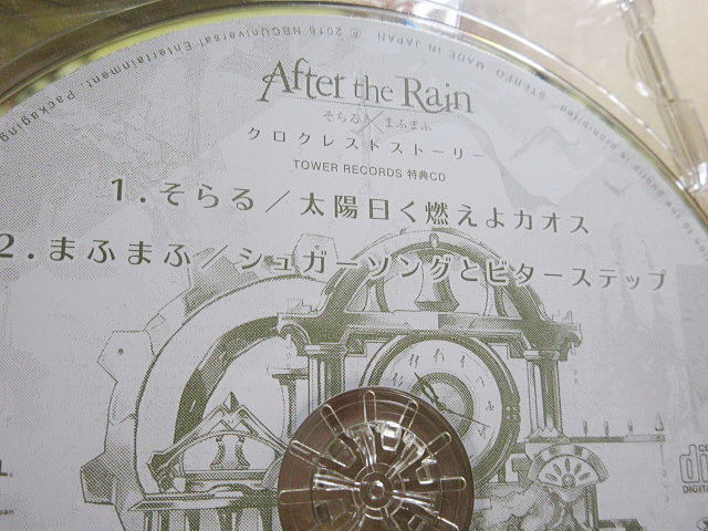After the Rain CD クロクレストストーリー タワーレコード特典 After the Rain CD クロクレストストーリー タワーレコード特典
