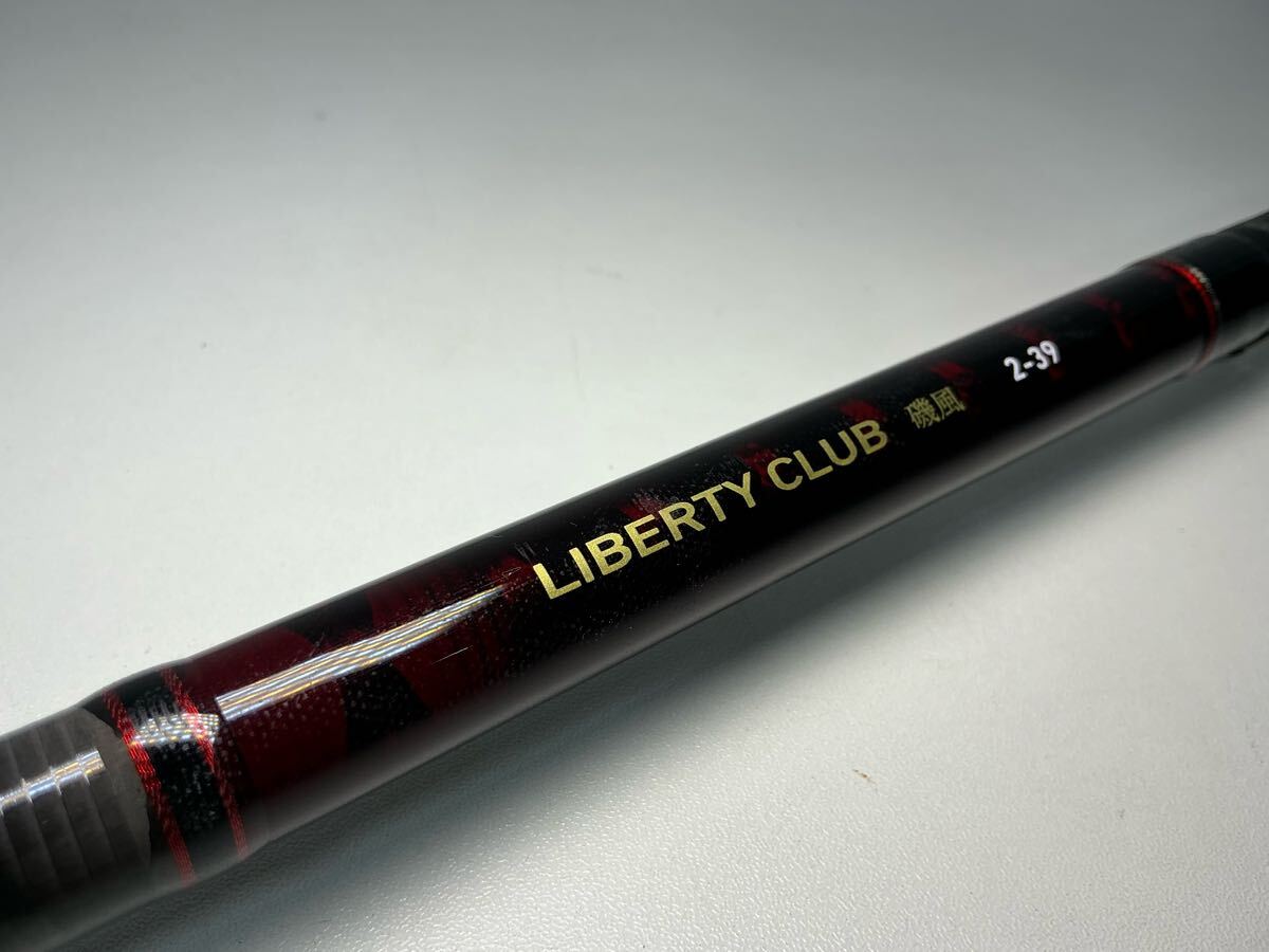 「ももすけ」LIBERTY CLUB 磯竿 2-39 リバティクラブ 磯風 2-39・K – フィッシングマックス WEBSHOP