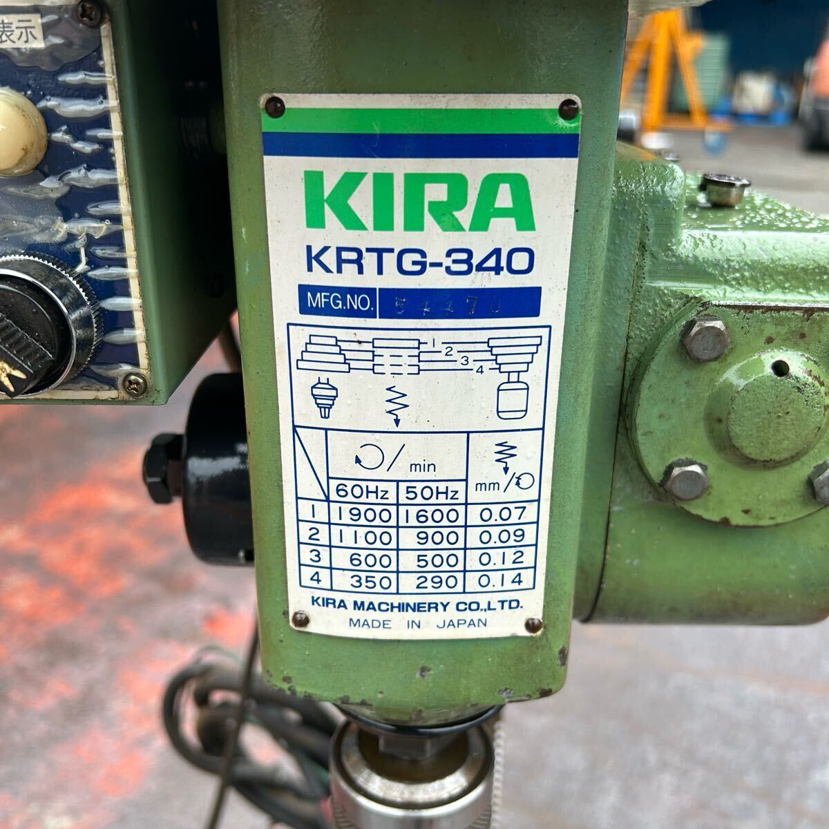 T1465 KIRA キラ タッピングボール盤 KRTG-340 200/220V 50/60Hz