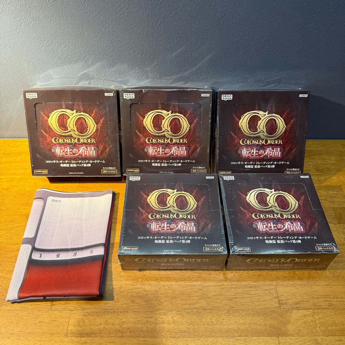 〘未開封品〙コロッサス・オーダー TCG セット 1円出品送料無料】コロッサスオーダー 4弾 転生の希晶 未開封5箱