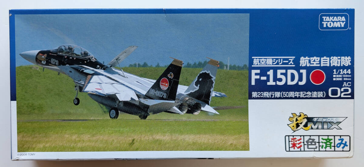 TOMYTEC 航空自衛隊F-15SE 1/144 製作中ジャンク品 TOMYTEC 航空自衛隊F-15SE 1/144 製作中ジャンク品 TOMYTEC 航空