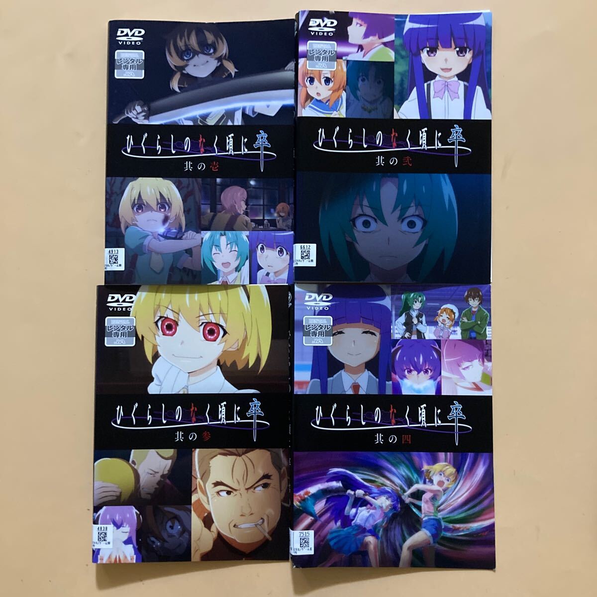 ひぐらしのなく頃に 全巻セット DVD Blu-ray まとめ売り ひぐらしのなく頃に 全巻セット DVD Blu-ray まとめ売り