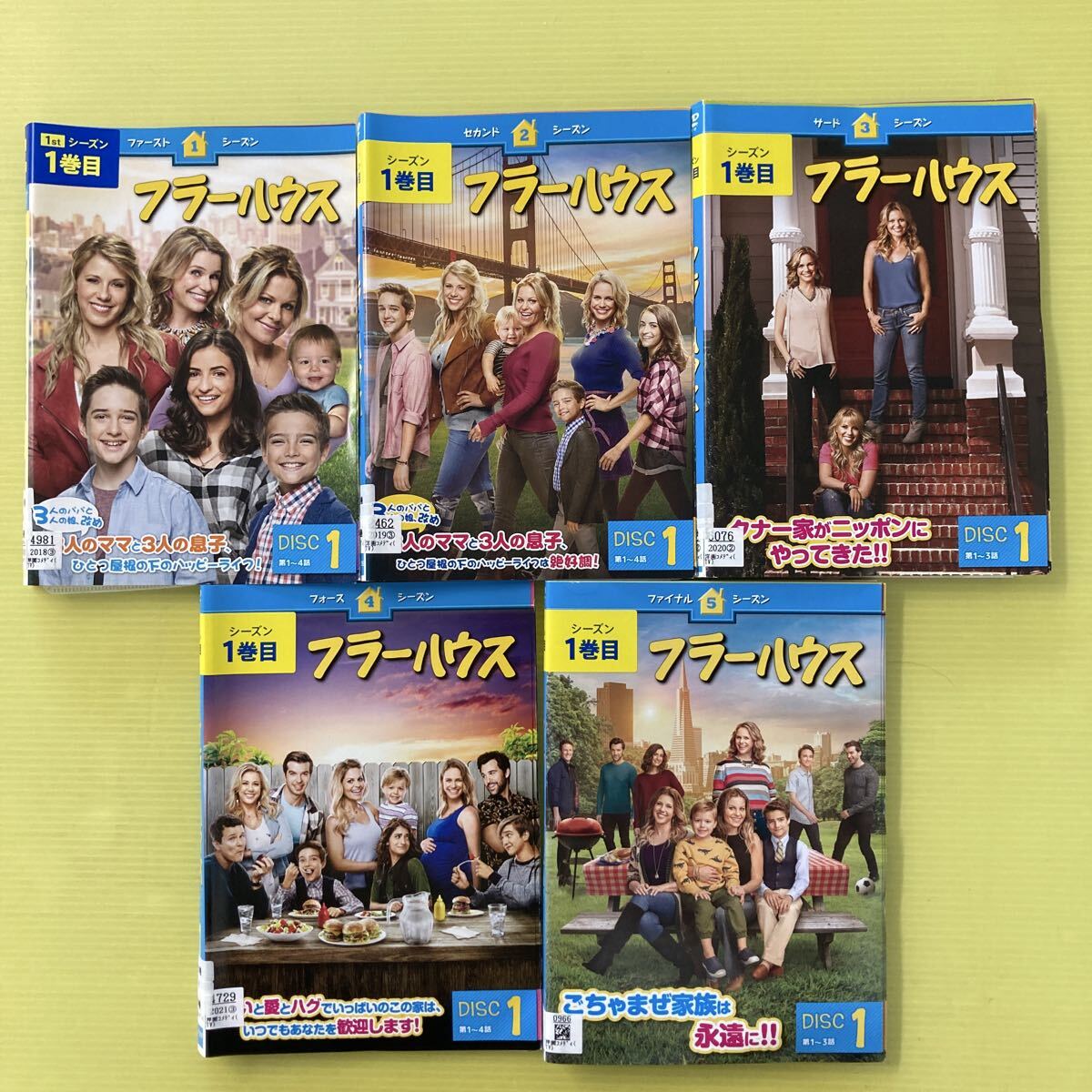 フラーハウス シーズン1〜ファイナルシーズン DVD24巻セット フラーハウス シーズン1〜4+ファイナル 24巻全巻セット 管理