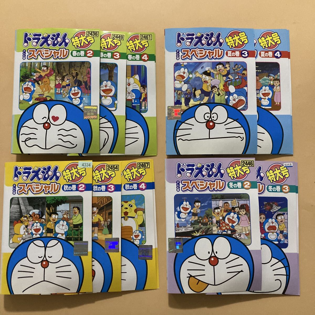 10本セット ドラえもん 特大号 スペシャル 春の巻 夏の巻 10本セット ドラえもん 特大号 スペシャル 春の巻 夏の巻