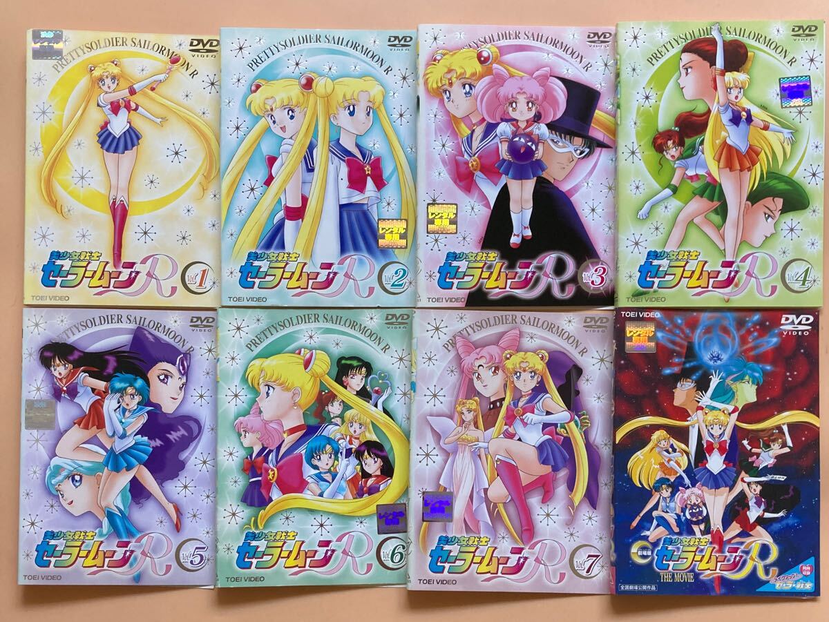 美少女戦士セーラームーンR 1 〜7巻 レンタル落ちDVD 美少女戦士 セーラームーンR 7巻(vol 1〜7) 劇場版 1巻 全8巻