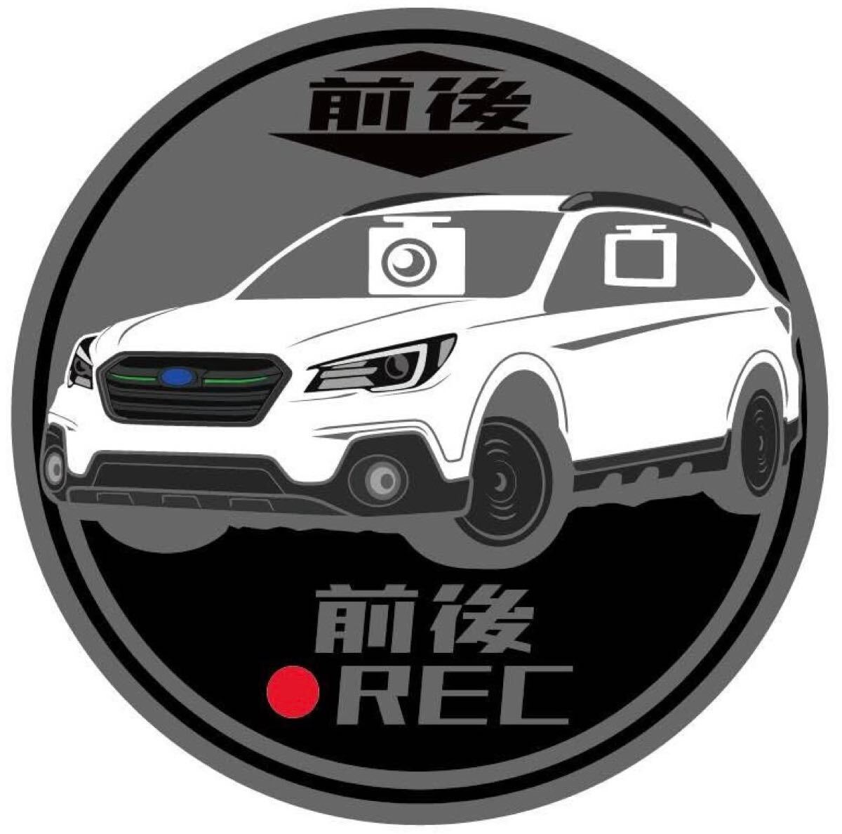 愛車色に変更承ります スバル レガシィ アウトバック ドライブレコーダー ドラレコ ステッカー _画像1