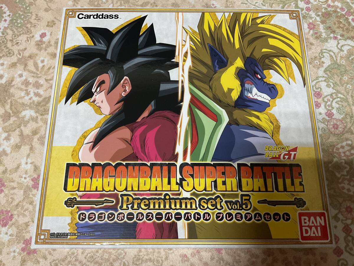 ドラゴンボール スーパーバトル プレミアムセット Vol.5 カードダス ドラゴンボール スーパーバトル Premium set Vol.5