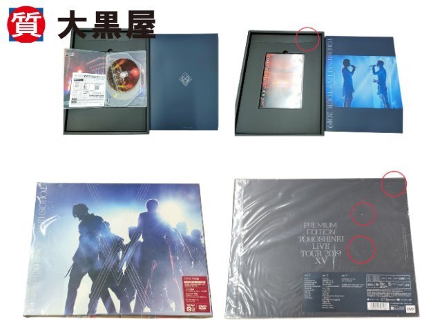 【大黒屋82】東方神起 JYJ TVXQ！ アルバム 寫真集 コンサートDVD 全10點(diǎn) DVD CD ユチョンDVD K-POP 韓國(guó) まとめ売り