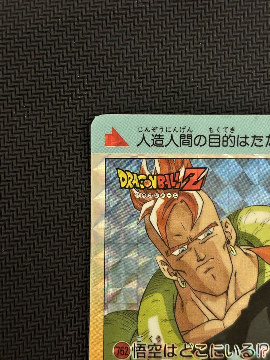 ドラゴンボールカードダス アマダ 人造人間16号人造人間17号&18号 ドラゴンボールカードダス スーパーバトル 本弾ビジュアル