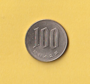 ★桜100円白銅貨《昭和42年》　　極美_画像1